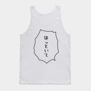 HOTTOITE - Leave me alone. (White) Tank Top